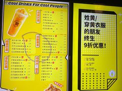 -芒果很黄(厦门大学店)