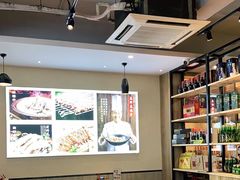 大堂-晋情·游子轩(梅花路店)