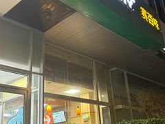 -SUBWAY赛百味(金码大厦店)