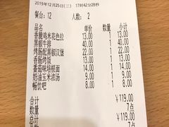 -萨莉亚意式餐厅(西青道欧亚达店)