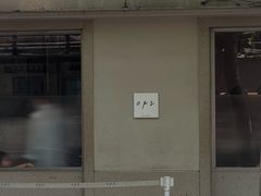 -O.P.S. CAFE