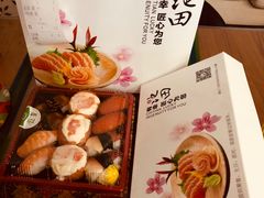 -池田寿司·新鲜现做(昌平悦荟店)