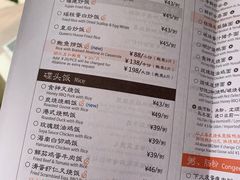 菜单-皇后餐厅-煲仔·小菜·打边炉(古北店)