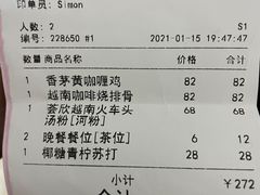 -CHINCHIN 青青·泰国料理(万象食家店)