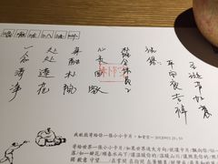 -成都皈徕栖精品酒店(四川大学九眼桥店)