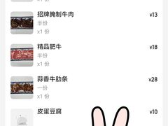 -大槐树烤肉馆