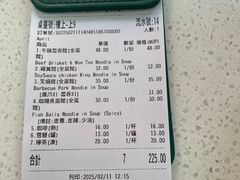 -万利洪记粉面美食