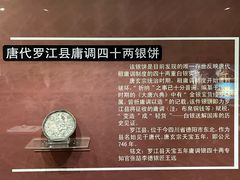 -沈阳金融博物馆