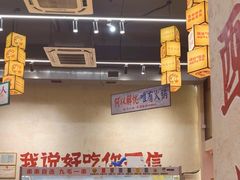 -黔哆哆地摊酸汤火锅(清湖店)