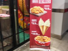 -肯德基(新阳光店)
