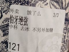-吾悦广场(南京鼓楼店)