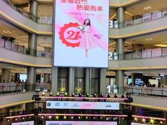 -红星美凯龙(上海沪南店)