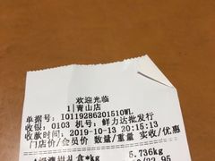 -鲜力达果品批发直销(青山店)