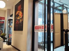 -必胜客(沈辽路万达店)