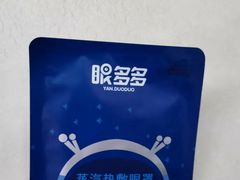 -宝岛眼镜(长沙侯家塘店)