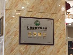 -燕春楼(海河华鼎店)