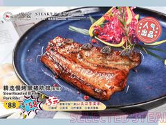 -威尼斯西餐厅(北区店)