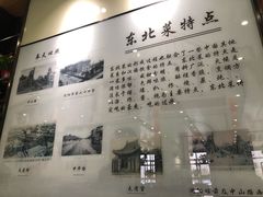 大堂-奉天大饭店(澳海澜庭店)