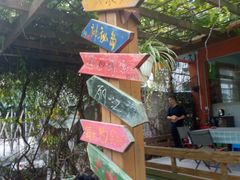 -叉叉纳里客栈(珠海情侣路唐家湾沙滩店)