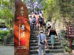 -桂林古东瀑布景区