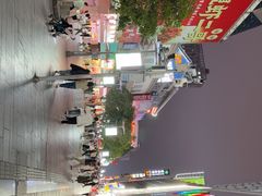 -黄兴南路步行商业街