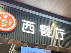 -Aqua Oasis 水天堂(常熟永旺店)