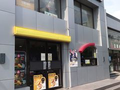 -麦当劳(交道口店)
