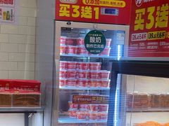 -味多美蛋糕(灯市口店)