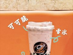 可可脆莓莓雪冰-CoCo都可(进贤天虹店)