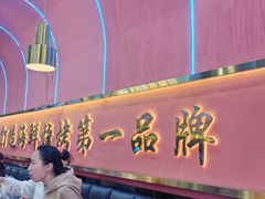 -大成海鲜烧烤·小龙虾(五角场店)