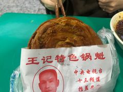 -甘记肥肠粉(马鞍北路店)