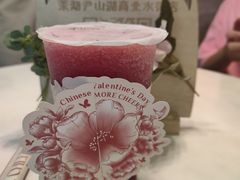 -茉沏(尹山湖歌林公园店)