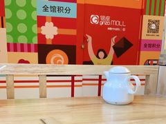 -银座mall(东直门店)