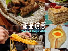 -格鲁·秀色Georgia’s Feast
