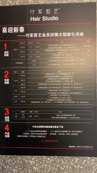 -付军剪艺