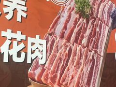 -哈哈碳都·牛肋条无限自助烤肉(宝龙店)