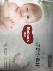 点击看大图 -爱婴室(上海汇智国际广场店)