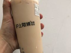 -沪上阿姨·精选茶饮(深大西丽店)