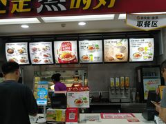 -真功夫(联丰店)