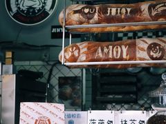 -Juicy Bakery(大学路店)