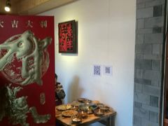 -恋羊时代黑山羊火锅(滨海大道店)