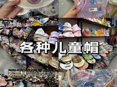 -百荣世贸商城