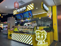 -周黑鸭(北京丰台区合生广场店)