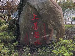 -江南大学(蠡湖校区)