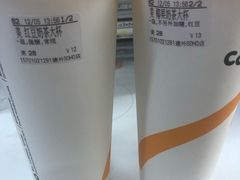 -CoCo都可(建外SOHO店)