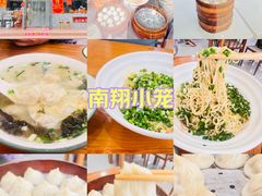 -颐缘居·南翔小笼馆