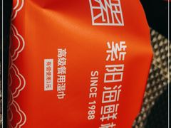 -紫阳海鲜楼·传承闽味(长乐路总店)