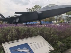 -成飞公园
