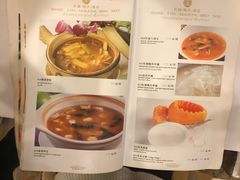 菜单-阿诺泰·泰国餐厅(紫荆店)