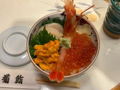 -菊寿司